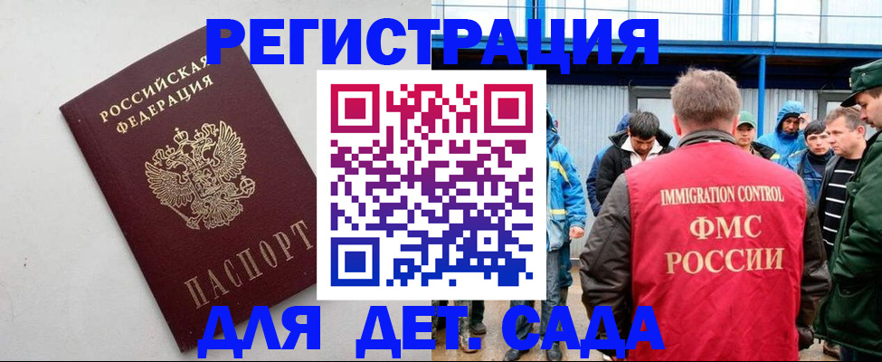 временная прописка в Нязепетровске