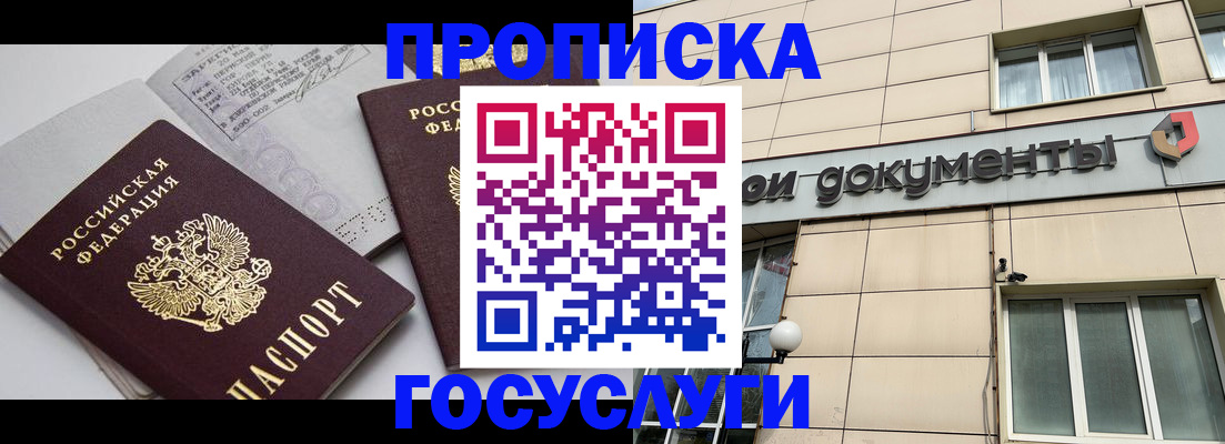 временная регистрация поиск в Нязепетровске