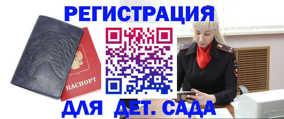 прописка для военкомата в Нязепетровске